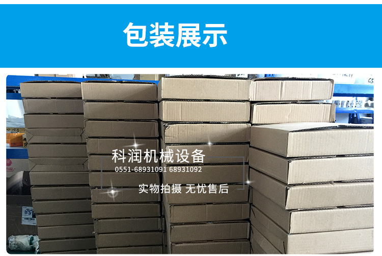 電磁制動器現(xiàn)è′