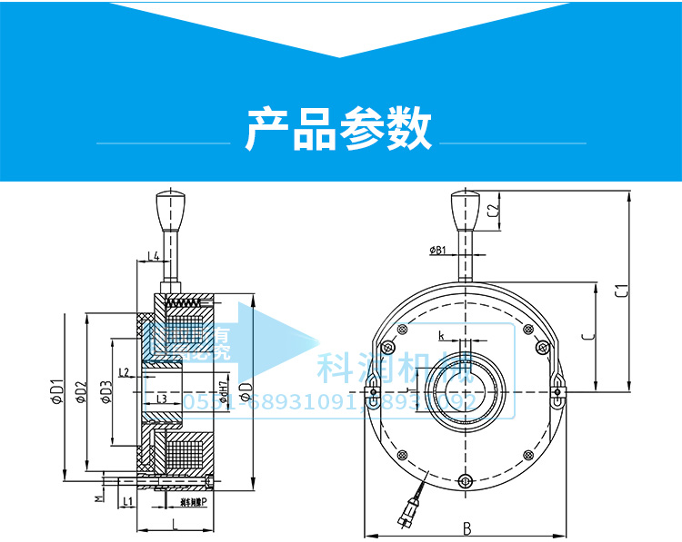 電磁制動器的尺寸