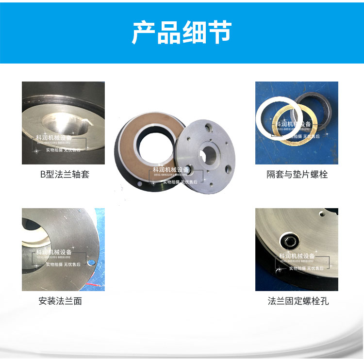 電磁制動器細èŠ